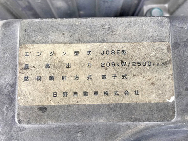 日野レンジャーダンプ増トン（6t・8t）[写真24]