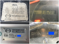 日野レンジャーダンプ増トン（6t・8t）[写真38]