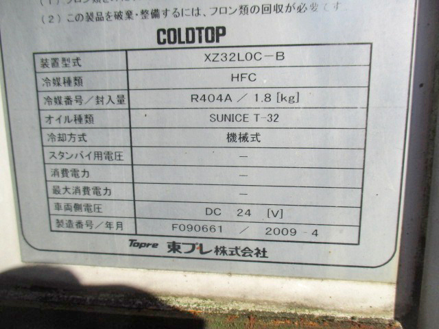 日野デュトロ冷凍車（冷蔵車）小型（2t・3t）[写真11]