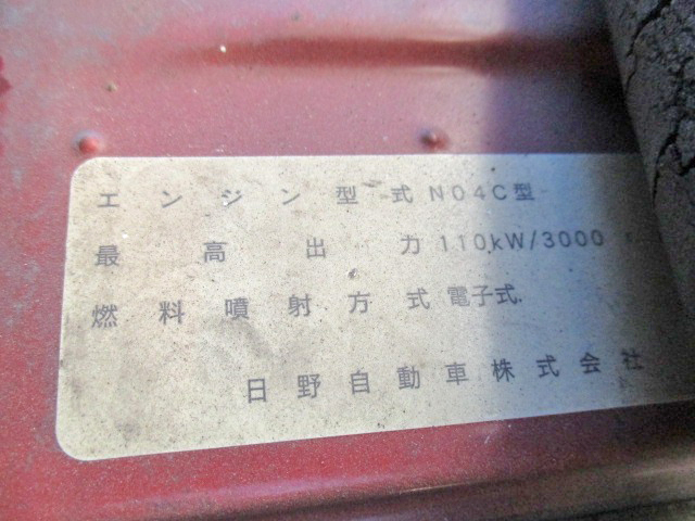 日野デュトロ冷凍車（冷蔵車）小型（2t・3t）[写真24]