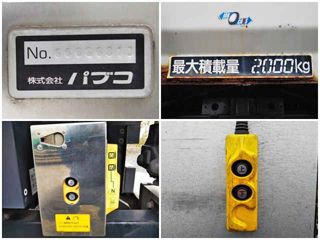 いすゞエルフアルミバン小型（2t・3t）[写真12]