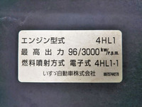 いすゞエルフアルミバン小型（2t・3t）[写真26]