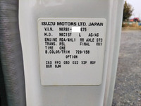 いすゞエルフアルミバン小型（2t・3t）[写真37]