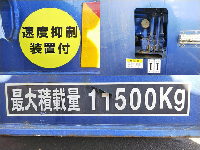 日野レンジャーセルフローダー増トン（6t・8t）[写真17]