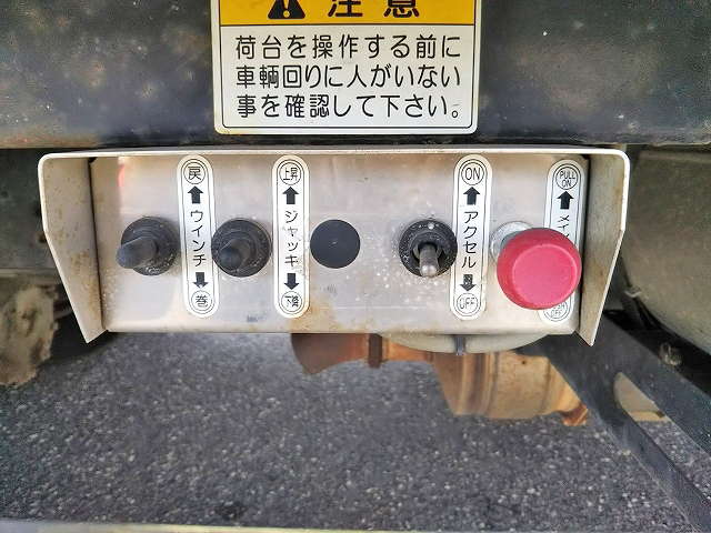 日野レンジャーセルフローダー増トン（6t・8t）[写真20]