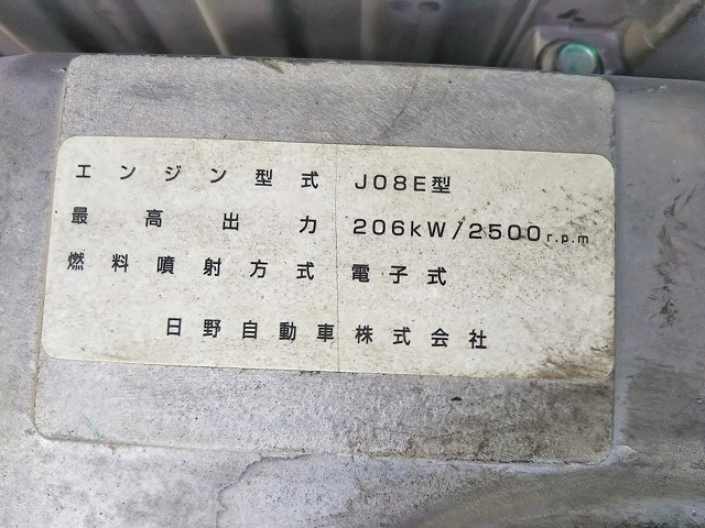 日野レンジャーセルフローダー増トン（6t・8t）[写真29]