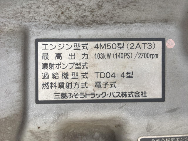 三菱ふそうキャンターセーフティローダー小型（2t・3t）[写真24]