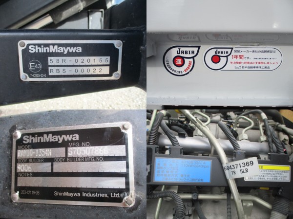 三菱ふそうキャンター平ボディ小型（2t・3t）[写真27]