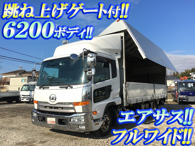 UDトラックスコンドルアルミウイング中型（4t）[写真01]