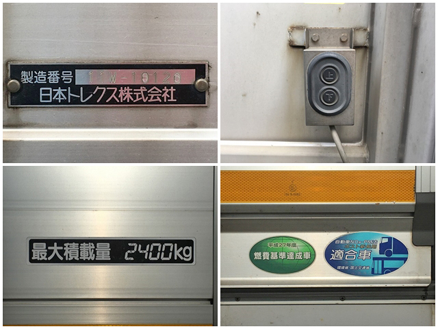 UDトラックスコンドルアルミウイング中型（4t）[写真21]