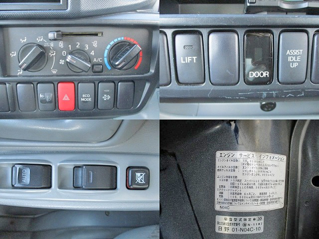 トヨタダイナパネルバン小型（2t・3t）[写真27]