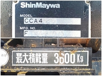 UDトラックスコンドルアームロール中型（4t）[写真14]