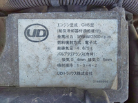 UDトラックスコンドルアームロール中型（4t）[写真25]