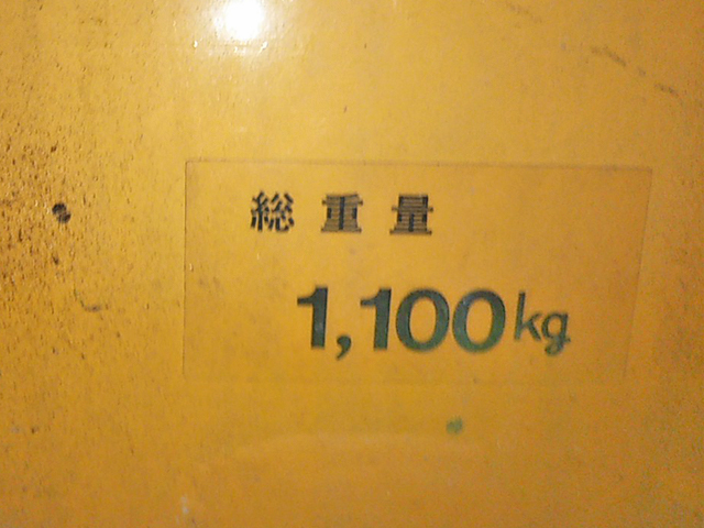 その他のメーカーカニクレーン（クローラークレーン）[写真10]