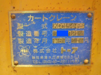 その他のメーカーカニクレーン（クローラークレーン）[写真11]