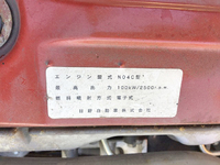 日野デュトロミキサー車（コンクリートミキサー）小型（2t・3t）[写真23]