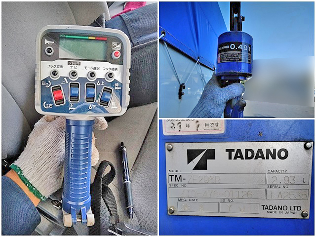 いすゞエルフクレーン6段小型（2t・3t）[写真14]