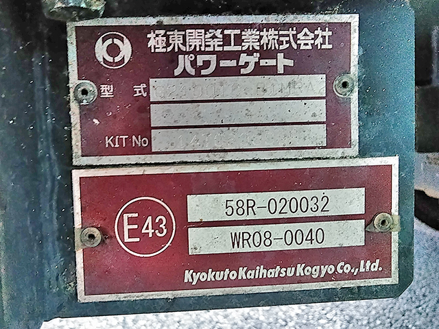 いすゞエルフクレーン6段小型（2t・3t）[写真22]