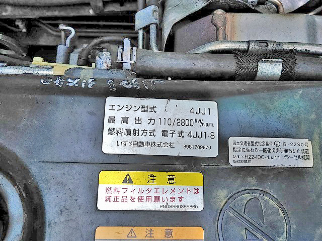 いすゞエルフクレーン6段小型（2t・3t）[写真32]