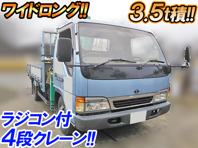 日産アトラスクレーン4段小型（2t・3t）KC-APR70LYR [写真01]