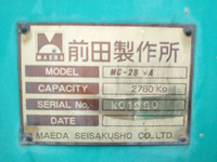 日産アトラスクレーン4段小型（2t・3t）[写真15]