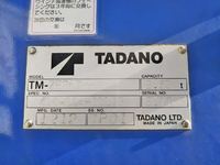 三菱ふそうキャンタークレーン3段小型（2t・3t）[写真24]