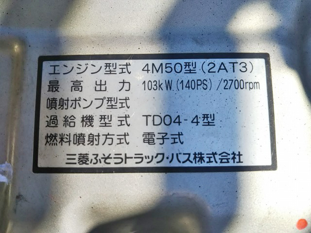 三菱ふそうキャンタークレーン3段小型（2t・3t）[写真31]