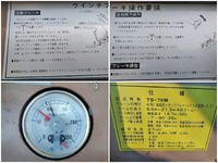 日野レンジャートラッククレーン中型（4t）[写真18]