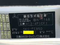 三菱ふそうキャンターアルミバン小型（2t・3t）[写真26]