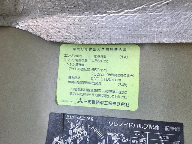 三菱ふそうキャンター平ボディ小型（2t・3t）[写真15]