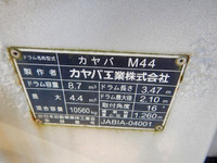 日野プロフィアミキサー車（コンクリートミキサー）大型（10t）[写真14]