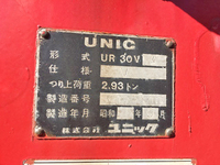 日野レンジャーユニック5段中型（4t）[写真17]