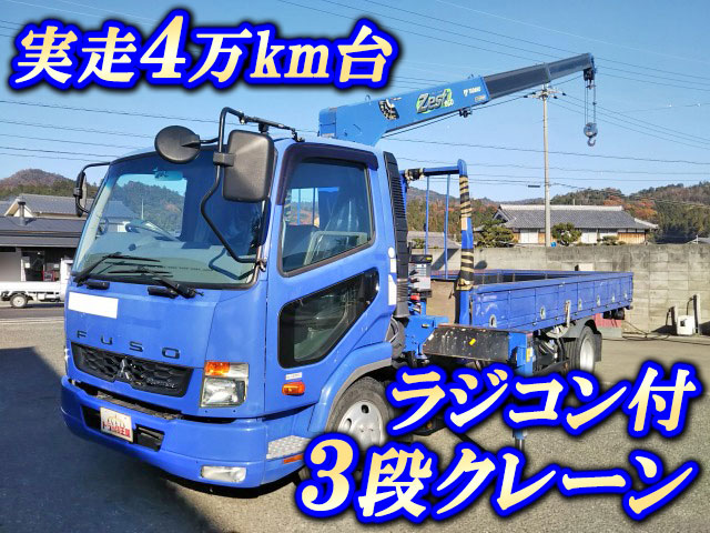 三菱ふそうファイタークレーン3段中型（4t）[写真01]