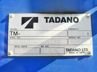 三菱ふそうファイタークレーン3段中型（4t）[写真25]