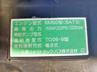 三菱ふそうファイタークレーン3段中型（4t）[写真30]