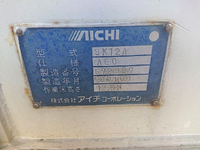 三菱ふそうキャンター高所作業車小型（2t・3t）[写真14]