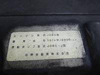 日野レンジャーアルミブロック中型（4t）[写真27]