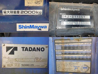 マツダタイタンダンプ・クレーン付小型（2t・3t）[写真14]