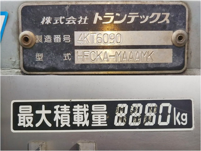 日野レンジャーアルミウイング中型（4t）[写真17]