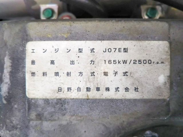 日野レンジャーアルミウイング中型（4t）[写真27]