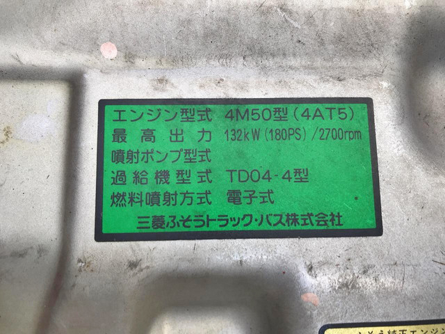 三菱ふそうキャンター平ボディ小型（2t・3t）[写真31]