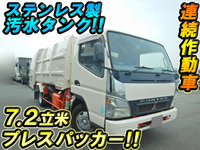 三菱ふそうキャンターパッカー車（塵芥車）小型（2t・3t）