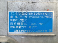 三菱ふそうファイターアルミウイング中型（4t）[写真26]