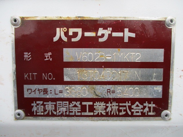 三菱ふそうキャンターダブルキャブ（Wキャブ）小型（2t・3t）[写真15]