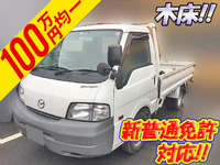 マツダボンゴ平ボディ小型（2t・3t）[写真01]