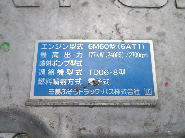 三菱ふそうファイターアルミバン中型（4t）[写真28]