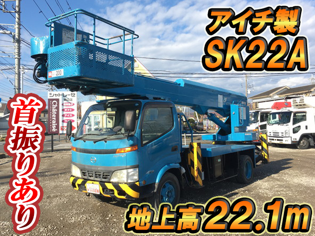 日野デュトロ高所作業車小型（2t・3t）KK-XZU340M [写真01]