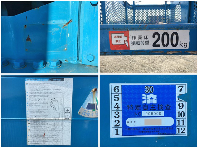 日野デュトロ高所作業車小型（2t・3t）[写真10]