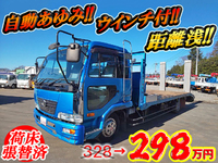 UDトラックスコンドル回送車中型（4t）[写真01]