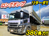 三菱ふそうスーパーグレートダンプ大型（10t）[写真01]